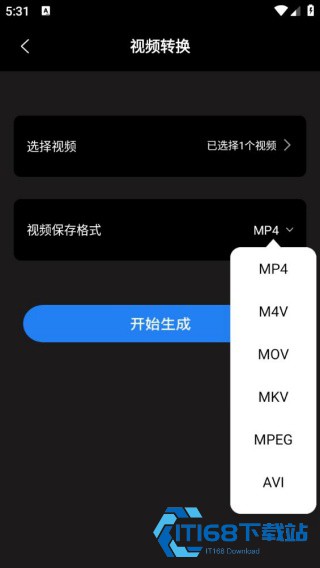 超级转换秀白金版
