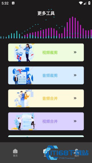 超级转换秀白金版