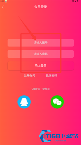 月光影视