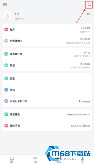微信读书旧版本