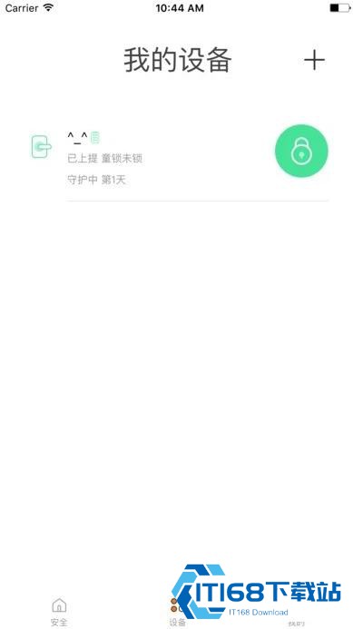 鹿客智能