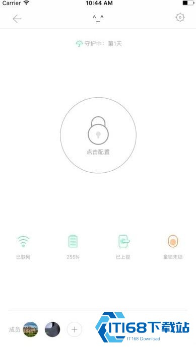 鹿客智能