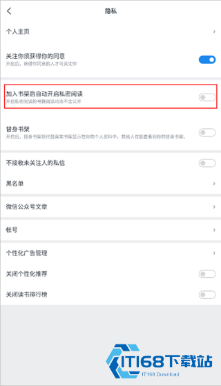 微信读书旧版本