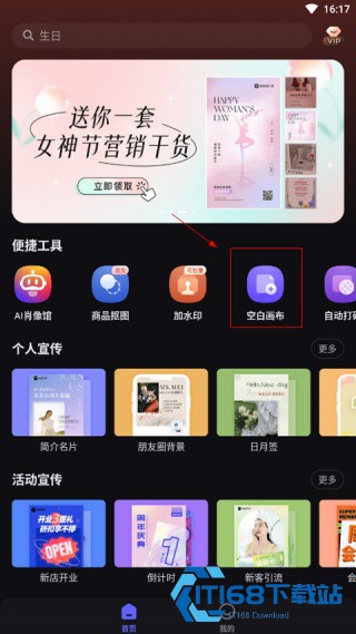 美图设计室