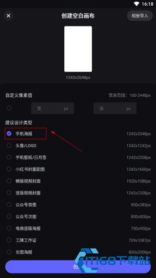 美图设计室