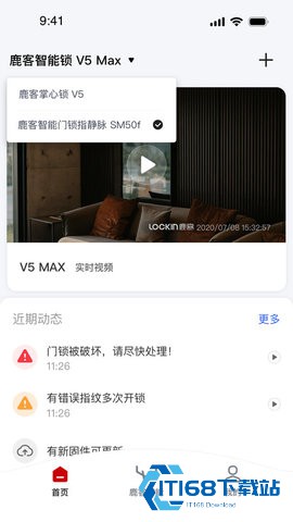 鹿客智能