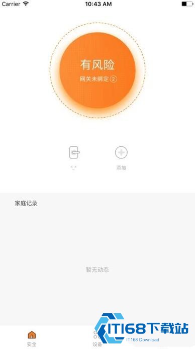 鹿客智能