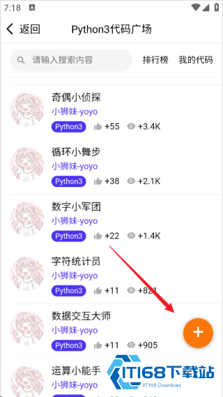 编程狮