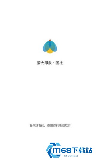 萤火印象图社