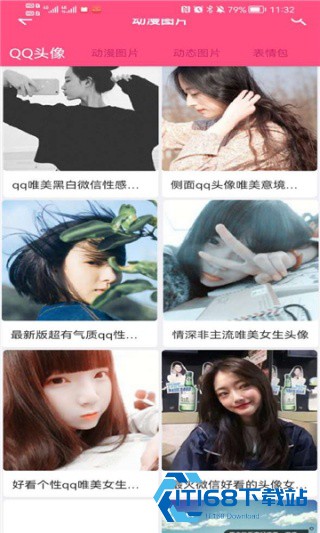 萤火印象图社