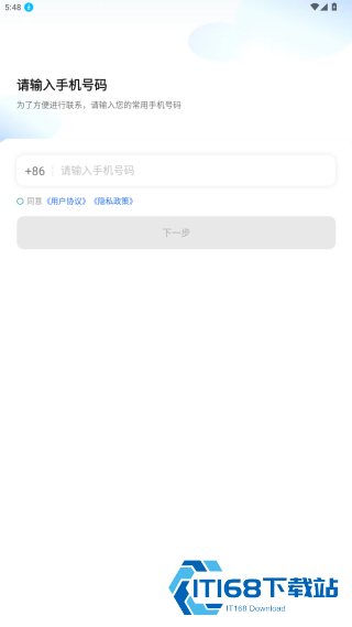 任行专车司机端