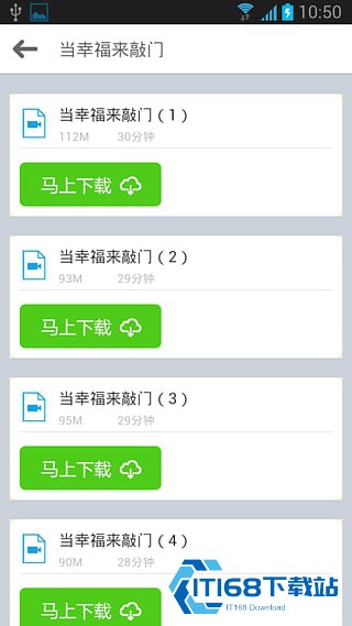 能飞英语最新版