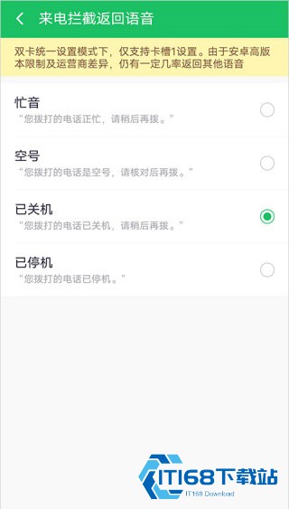 360安全卫士