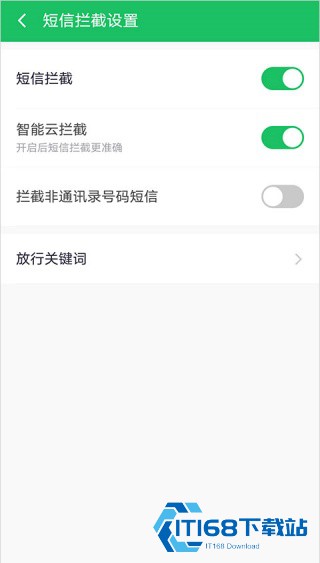 360安全卫士