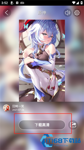 爱壁纸纯净版