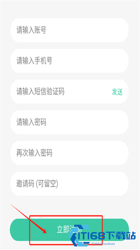 蓝天社区