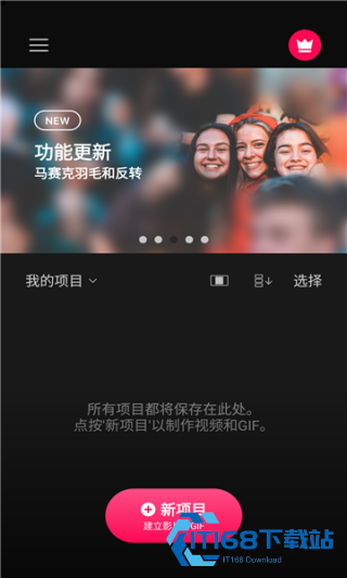 vllo剪辑