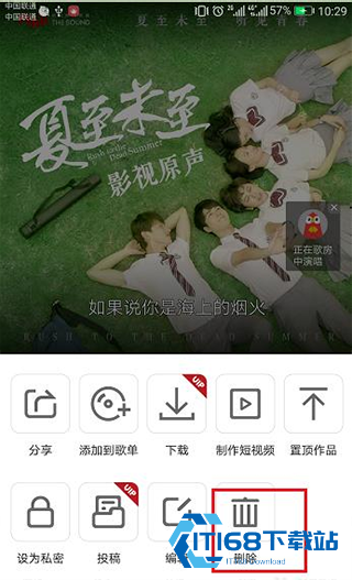 我要K歌