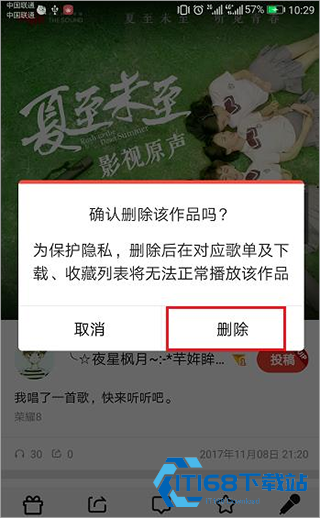 我要K歌