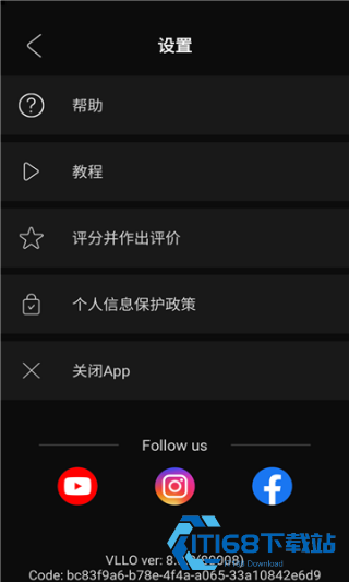 vllo剪辑