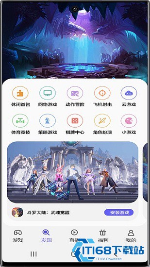 三星游戏中心老版本
