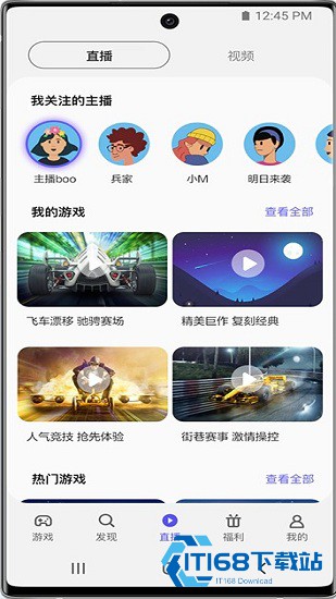 三星游戏中心老版本