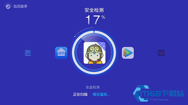 当贝助手TV版