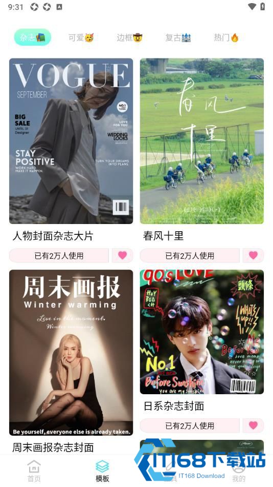 魅影图库