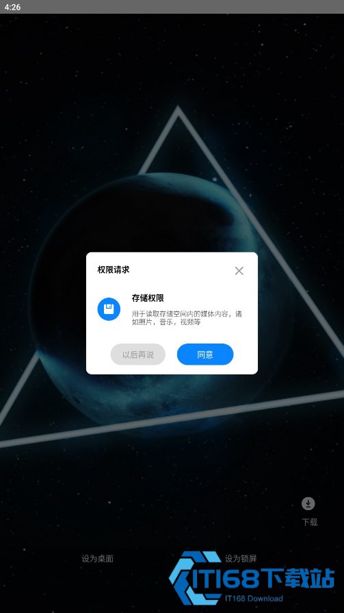魅影图库