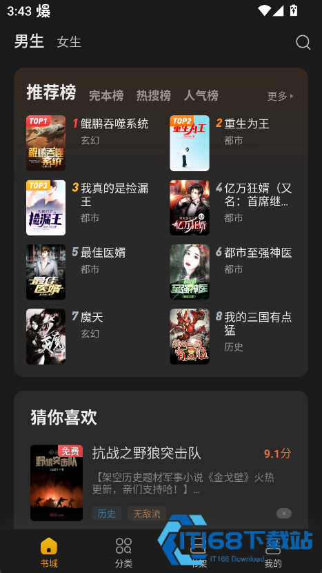 九库阅读
