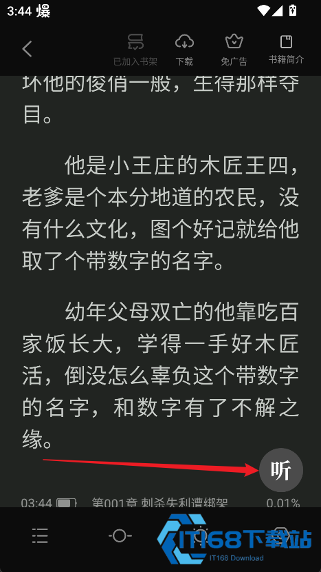 九库阅读