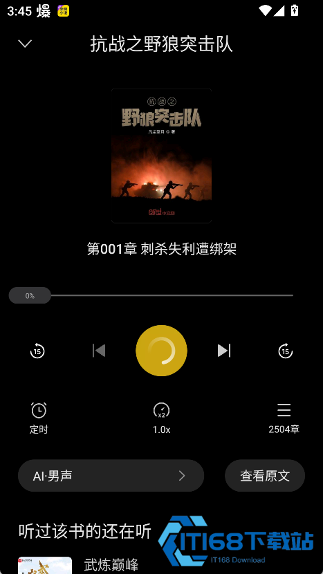 九库阅读