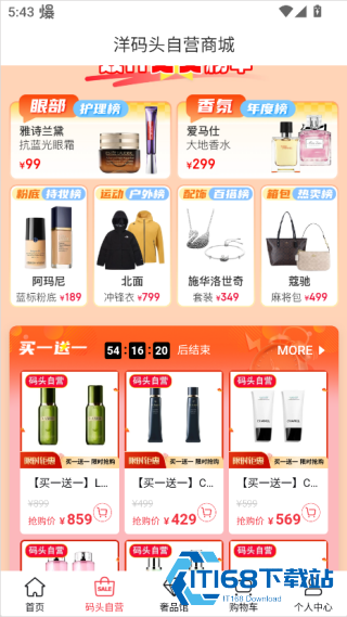 洋码头