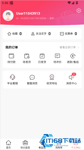 洋码头