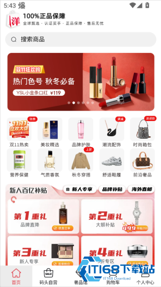 洋码头
