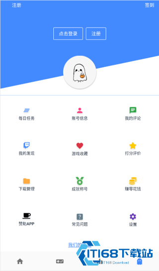 Ogm游戏盒