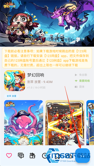 Ogm游戏盒