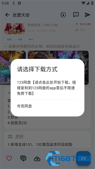 Ogm游戏盒