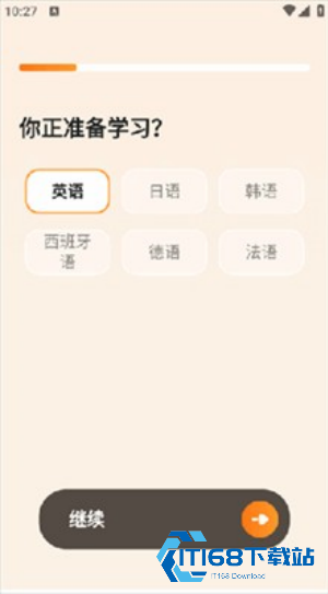 语境AI口语