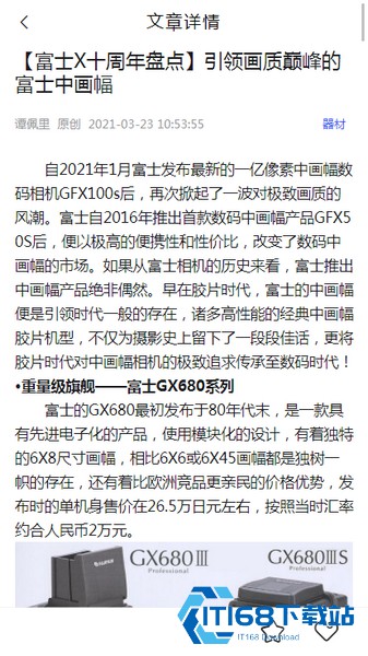 蜂鸟摄影