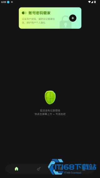 小熊保险箱最新版
