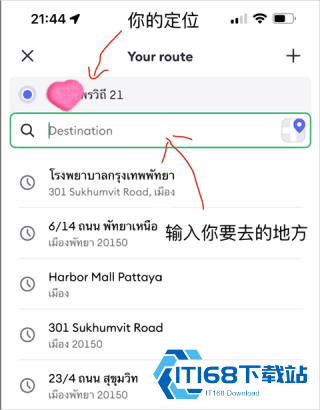 bolt打车