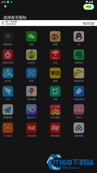 小熊保险箱最新版