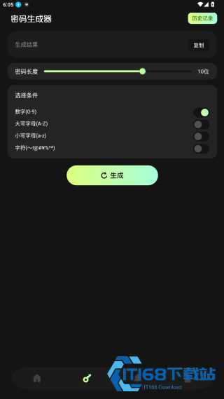 小熊保险箱最新版