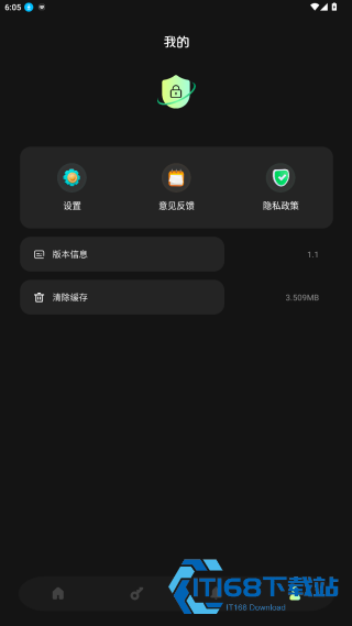 小熊保险箱最新版