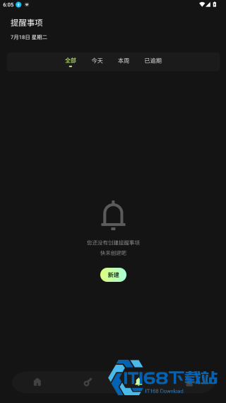 小熊保险箱最新版