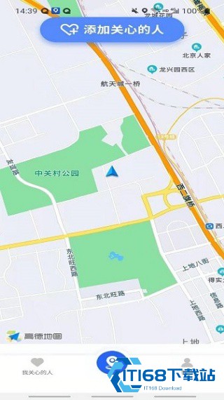 寻人定位宝