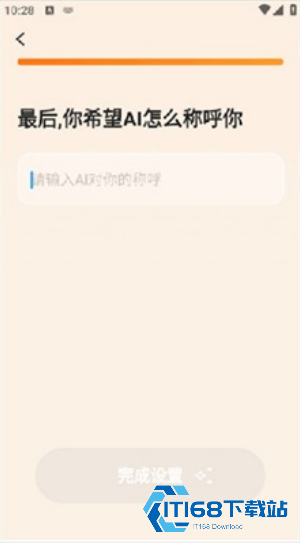 语境AI口语