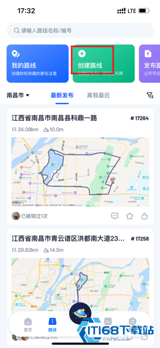 顽鹿运动