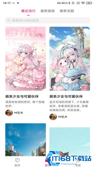 小米画报